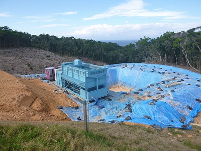 学校法人廣池学園